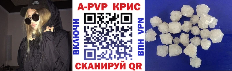 блэк спрут tor  как найти закладки  Салават  A PVP Соль 