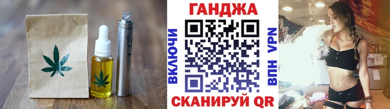 МЕГА ссылки  Салават  Печенье с ТГК марихуана 