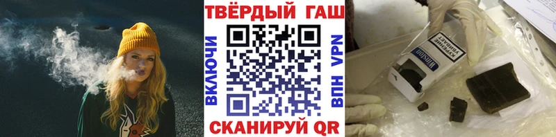 ГАШИШ индика сатива  что такое   Салават 