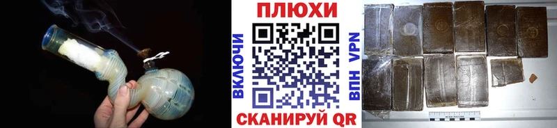 Гашиш Cannabis Салават
