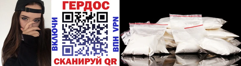 Героин VHQ  Салават 