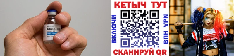 Кетамин ketamine  Салават 