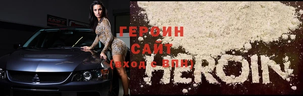 бутик Богородск