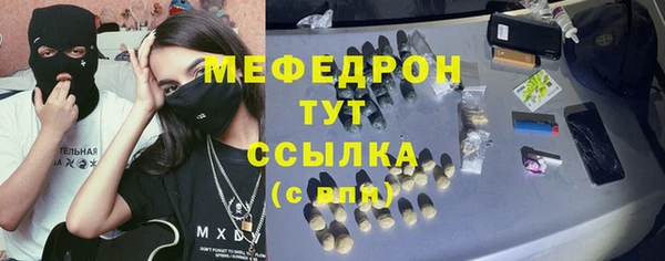 бутик Богородск