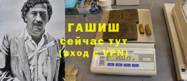 бутик Богородск