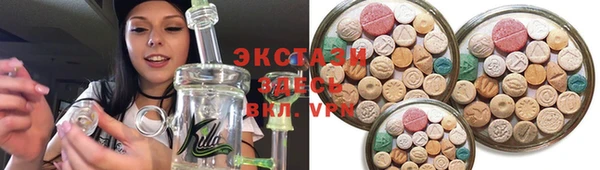 бутик Богородск