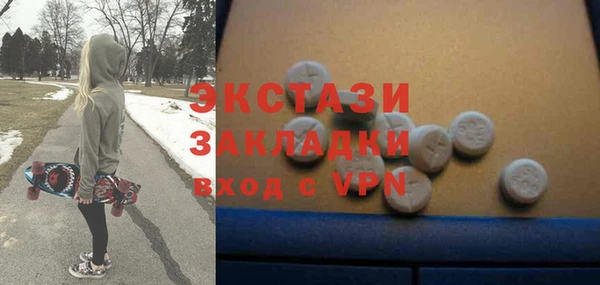 бутик Богородск