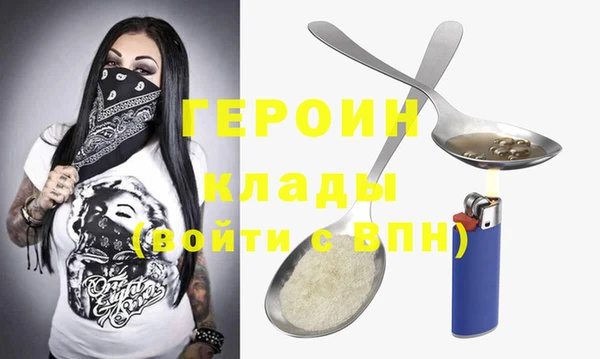 jwh Богородицк