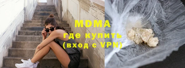 бутик Богородск