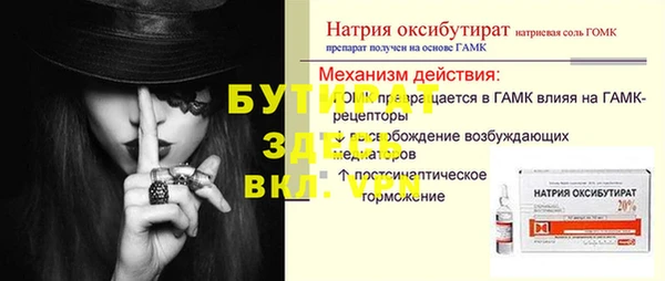 бутик Богородск