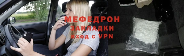 бутик Богородск