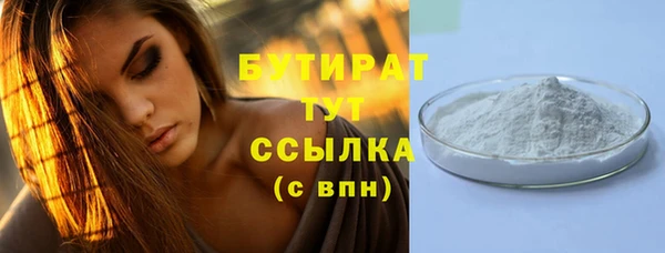 а пвп мука Богданович