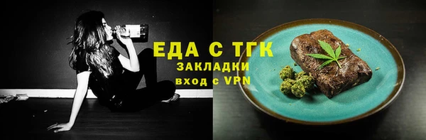 jwh Богородицк