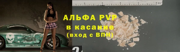 jwh Богородицк