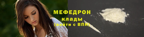 бутик Богородск