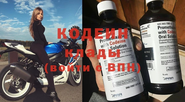 бутик Богородск