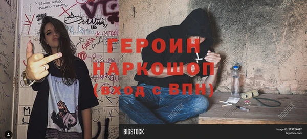 jwh Богородицк