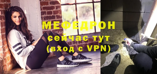 jwh Богородицк