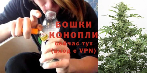 бутик Богородск