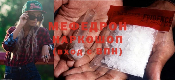 бутик Богородск