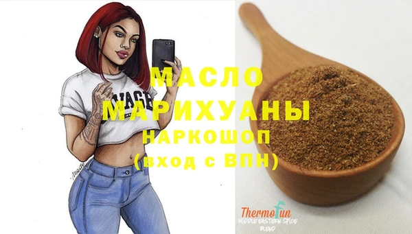 бутик Богородск