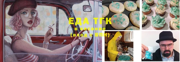 бутик Богородск