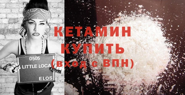 крисы Верея