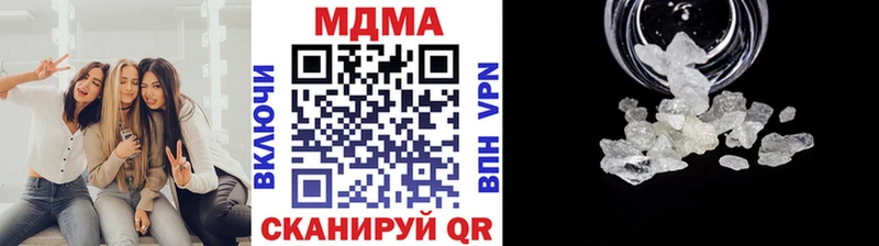МЕГА маркетплейс  Салават  MDMA молли 