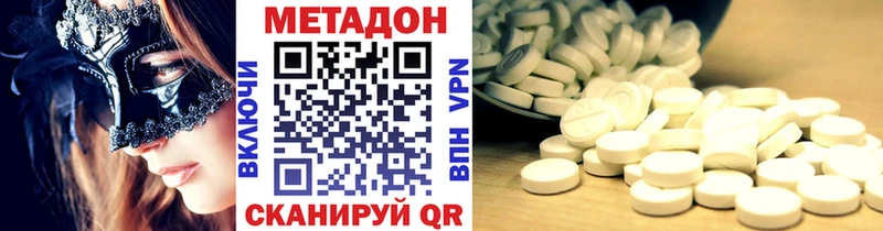 где продают наркотики  shop наркотические препараты  МЕТАДОН белоснежный  Салават  hydra как зайти 