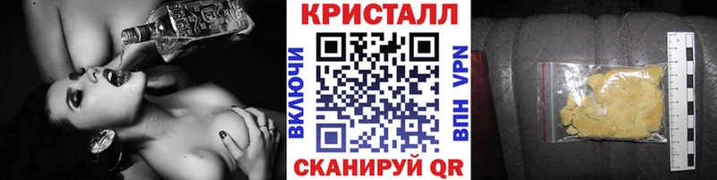 Метамфетамин Methamphetamine  Салават 
